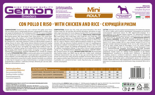 Gemon Caini Mini Adult Pui si Orez Maintenance 20 kg [4]