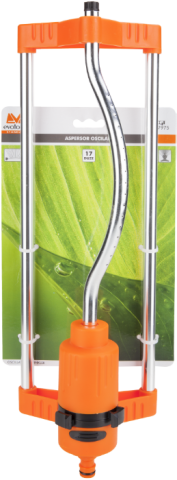 Aspersor Oscilant cu 17 Duze ETS [1]