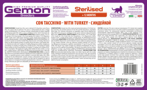 Gemon Pisici Sterilizate cu Curcan și Orez - 20 kg [1]