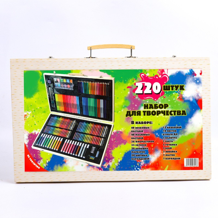 Set 220 Piese pentru Desen si Pictura, Tip Servieta din Lemn, Model Natur, 48 x 30 x 5 cm, Multicolor [3]
