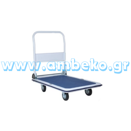 Μεταφορικά φορτίων - Τρόλεϊ πτυσσόμενης πλατφόρμας 300 kg - συμπαγείς τροχοί
