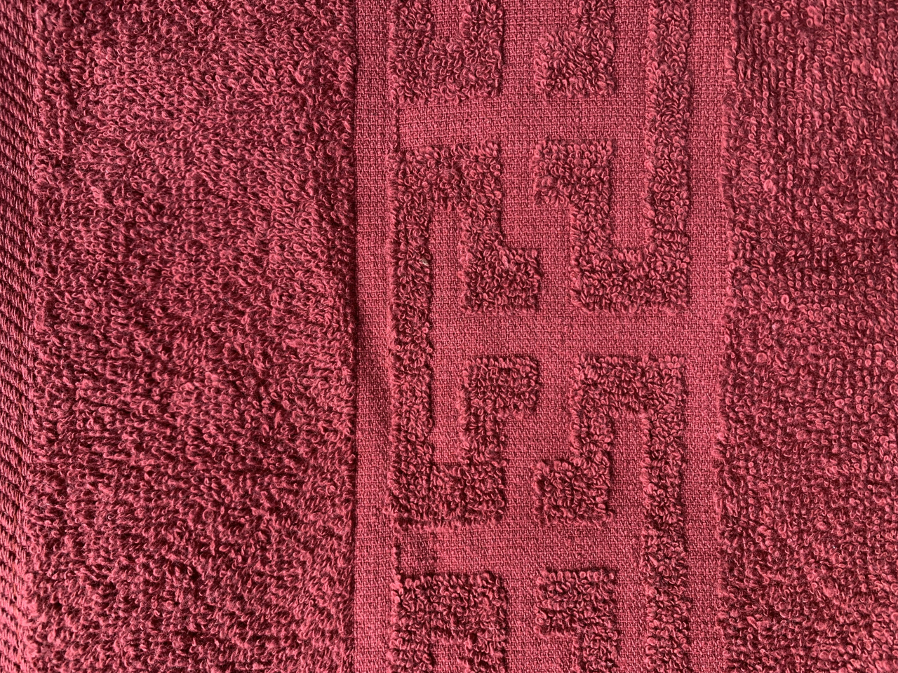 Prosop de față  din bumbac 50/90 [2]