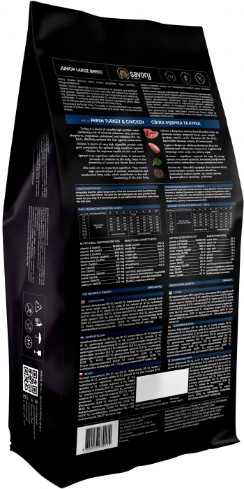 Hrană uscată completa Savory pentru căței de rase mari - cu carne proaspătă de curcan și pui 12 kg  [3]
