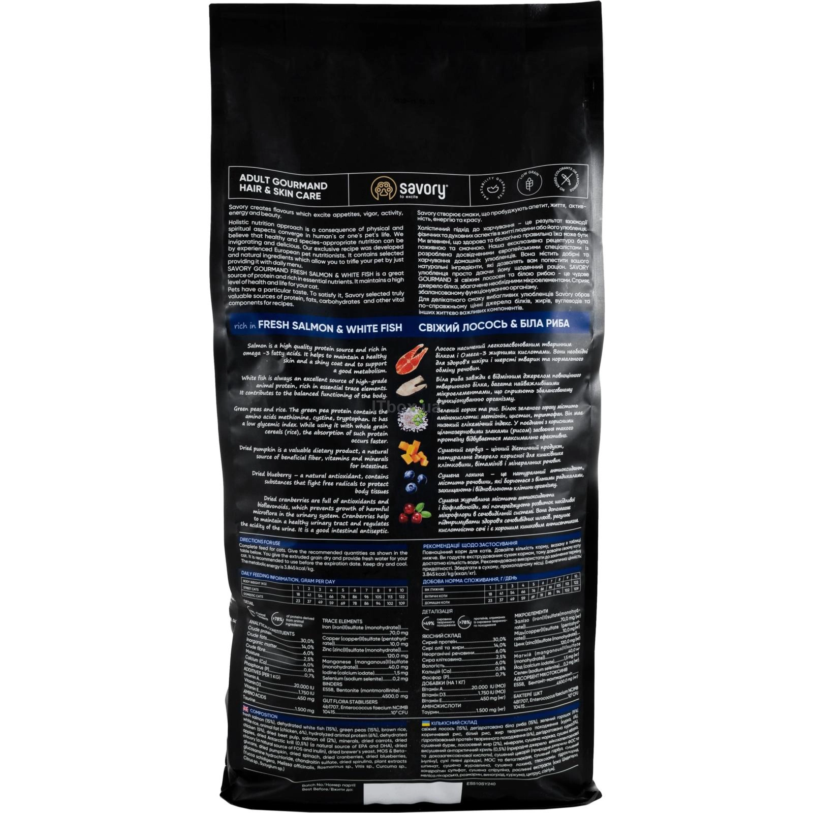 Hrana uscată completa Savory pentru pisici - cu somon proaspăt și pește alb, 2 kg [4]