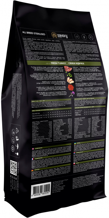 Hrană uscată completa Savory Sterilised pentru câini de toate rasele - bogată în curcan proaspăt, 12 kg [4]