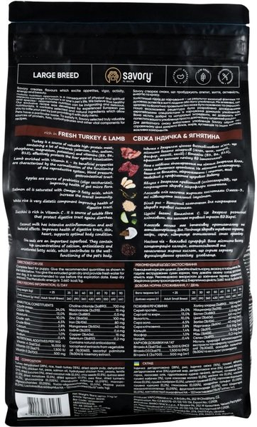 Hrană uscată completa Savory pentru câini adulți de talie mare - cu carne proaspătă de curcan și miel, 3 kg [5]