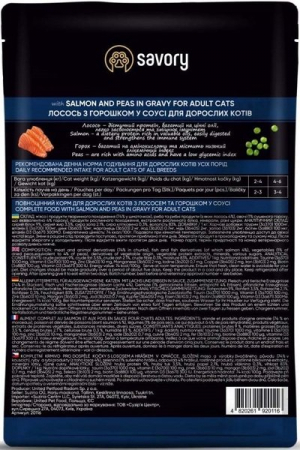 Hrană umedă completa Savory pentru pisici adulte - somon cu mazăre în sos, 85 g [1]