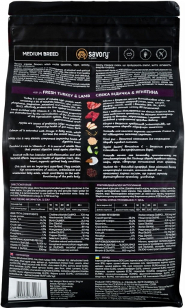 Hrană uscată completa Savory pentru câini adulți de talie medie - cu carne proaspătă de curcan și miel, 3 kg  [4]