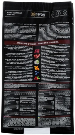 Hrană uscată completa Savory pentru pisici cu digestie sensibilă - cu carne proaspătă de miel și curcan, 0,4 kg [5]