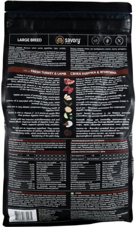 Hrană uscată completa Savory pentru câini adulți de talie mare - cu carne proaspătă de curcan și miel, 3 kg [4]