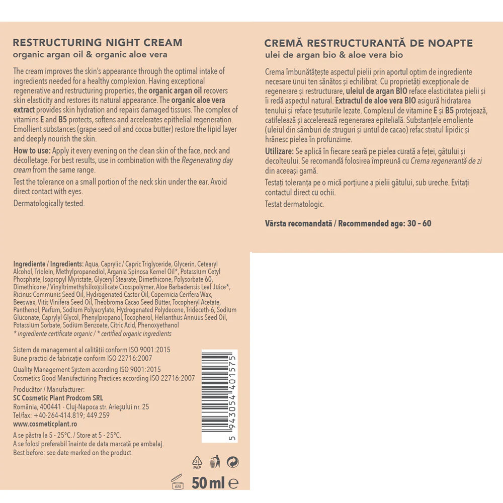 Cremă restructurantă de noapte Argan [4]