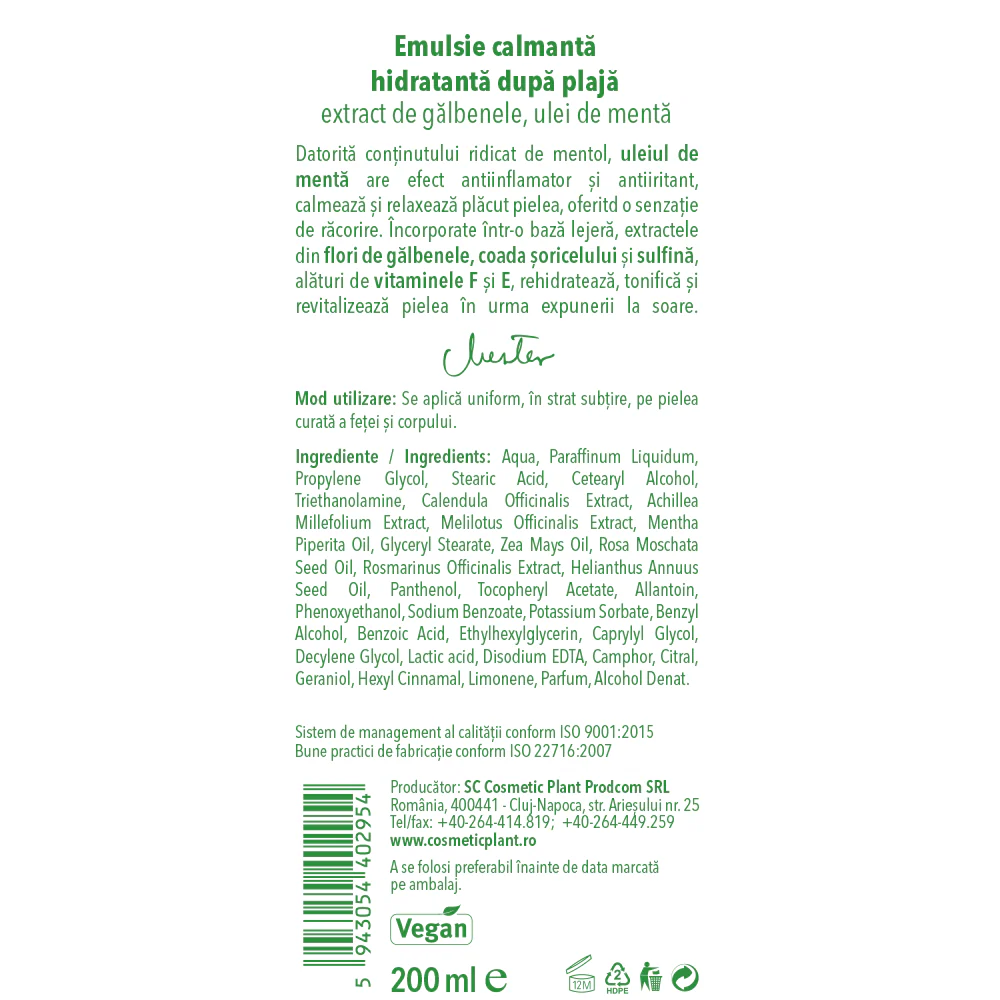 Emulsie calmantă-hidratantă după plajă [2]