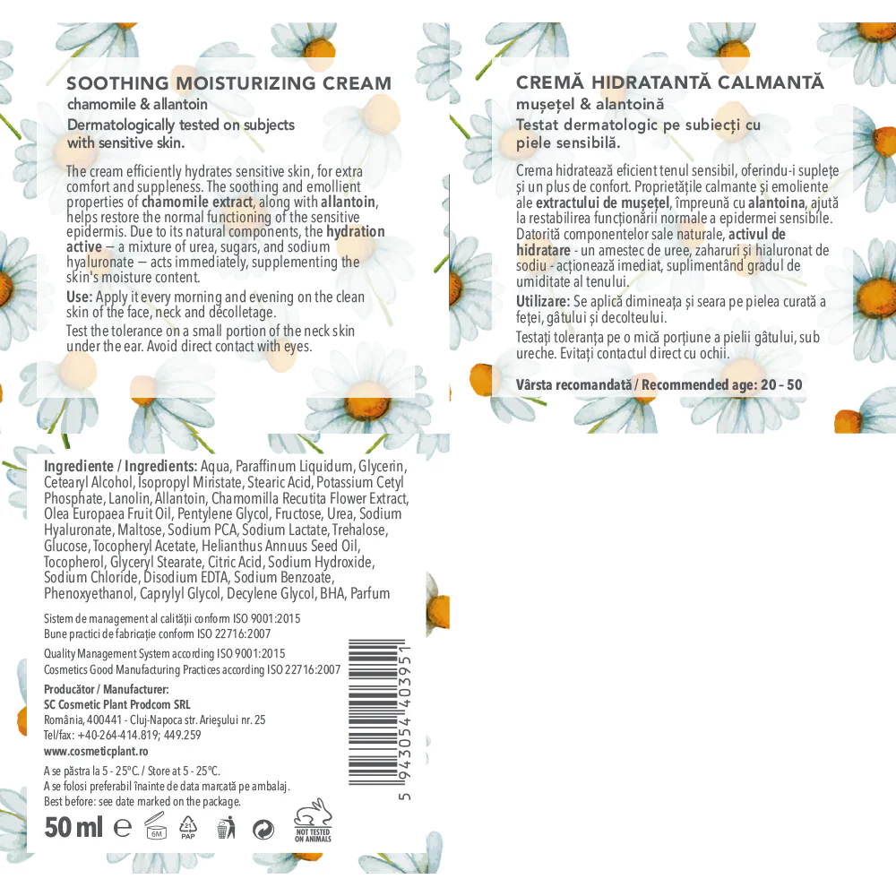 Cremă hidratantă calmantă [4]