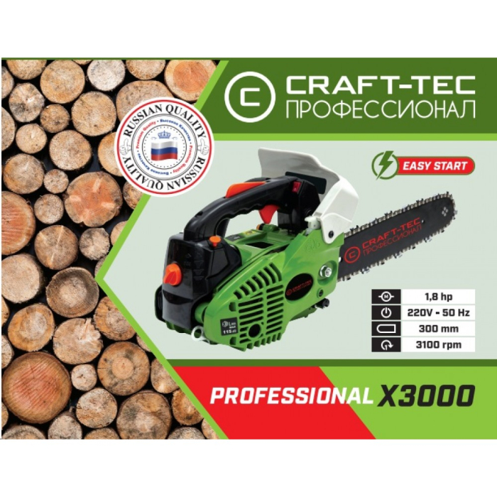 Drujba benzina pentru constructii CRAFT-TEC X3000W 1.8 HP MX046 [7]