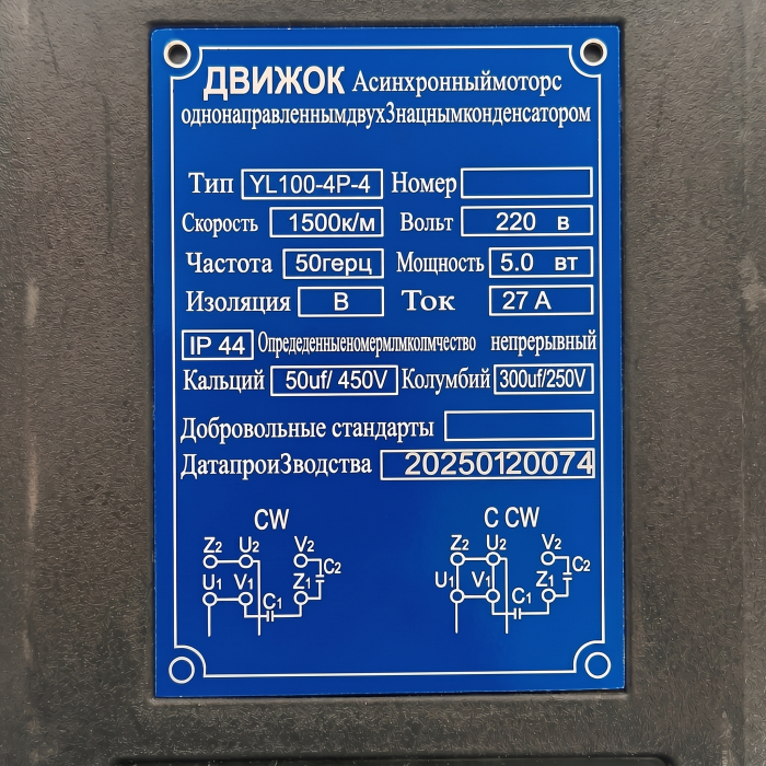 Motor Electric Monofazat 4.0 kW, 1500 RPM, 220V Carcasa Fonta [4]
