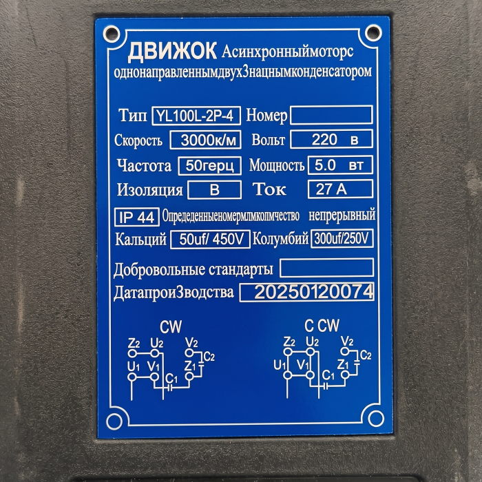Motor Electric Monofazat 4.0 kW, 3000 RPM, 220V Carcasa Aluminiu [5]
