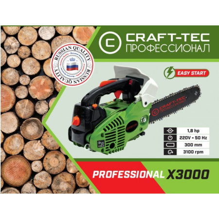 Drujba benzina pentru constructii CRAFT-TEC X3000W 1.8 HP MX046 [6]