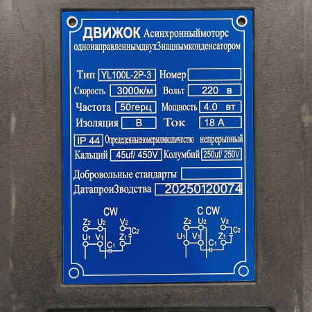 Motor Electric Monofazat 3.0 kW, 3000 RPM, 220V Carcasa Aluminiu [4]