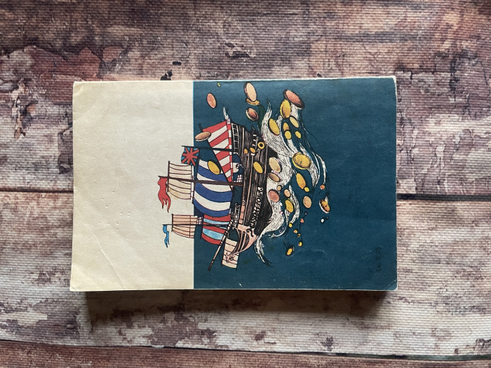 Robert Louis Stevenson - Comoara din insulă [2]