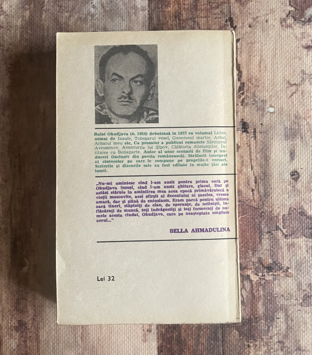 Bulat Okudjava - Călătoria diletanților [2]