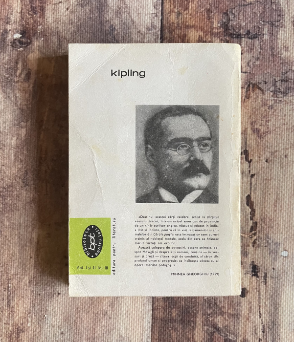 Rudyard Kipling - Cartea junglei [2]