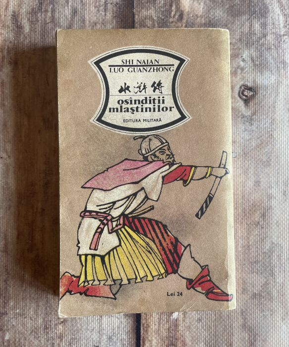 Shi Naian, Luo Guanzhong - Osândiții mlaștinilor. Vol II [2]