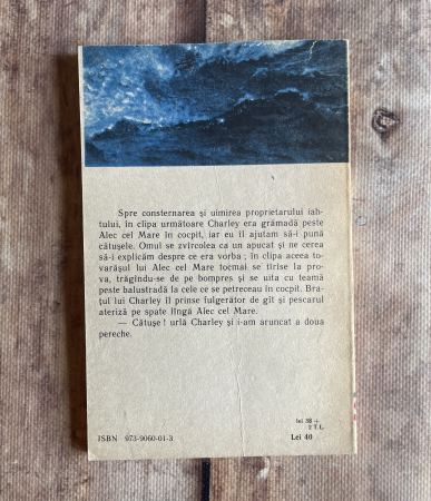 Jack London - Patrula de pescuit [1]