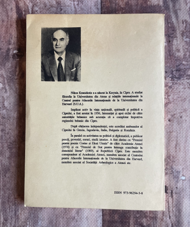 Nikos Kranidiotis - Urmașii lui Prometeu [1]