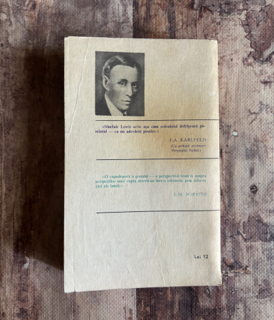 Sinclair Lewis - Dodsworth [1]