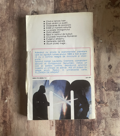 Pavel Coruț - Fulgerul albastru [1]