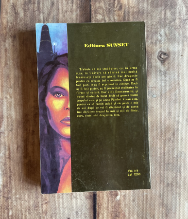 Emmanuelle Arsan - Emmanuelle. Vol I. [1]