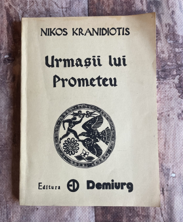 Literatură universală - Nikos Kranidiotis - Urmașii lui Prometeu