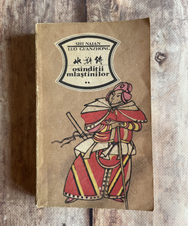 Literatură universală - Shi Naian, Luo Guanzhong - Osândiții mlaștinilor. Vol II