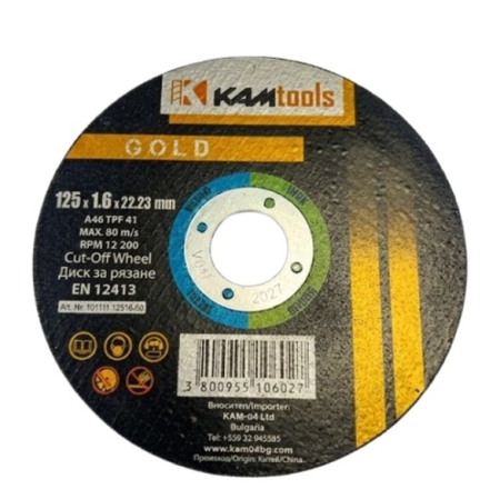 DISCURI DE DEBITAT - DISC DEBITAT INOX/OȚEL 125X1.6X22.23 GOLD