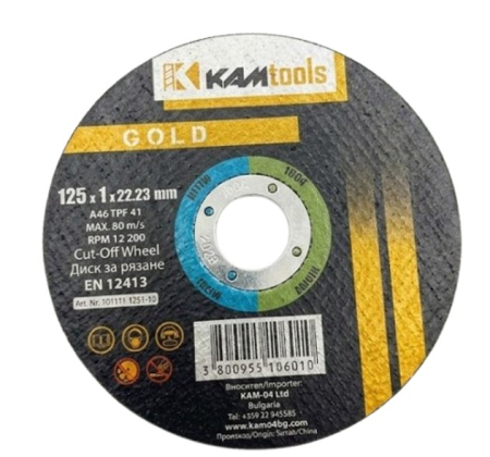 DISCURI DE DEBITAT - DISC DEBITAT INOX/OȚEL 125X1X22.23 GOLD