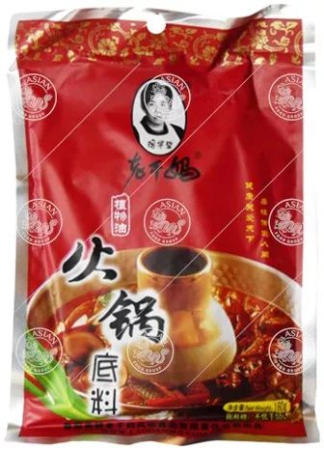 Sosuri - Bază pentru supă chilli Hot Pot 160g, LAO GAN MA