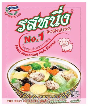 Condimente si mirodenii - Mix Condimente aroma de porc 160g ROSNEUNG