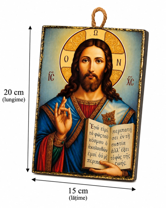 Icoană Hristos Pantocrator – litografiată și finisată manual, 15 × 20 cm [6]