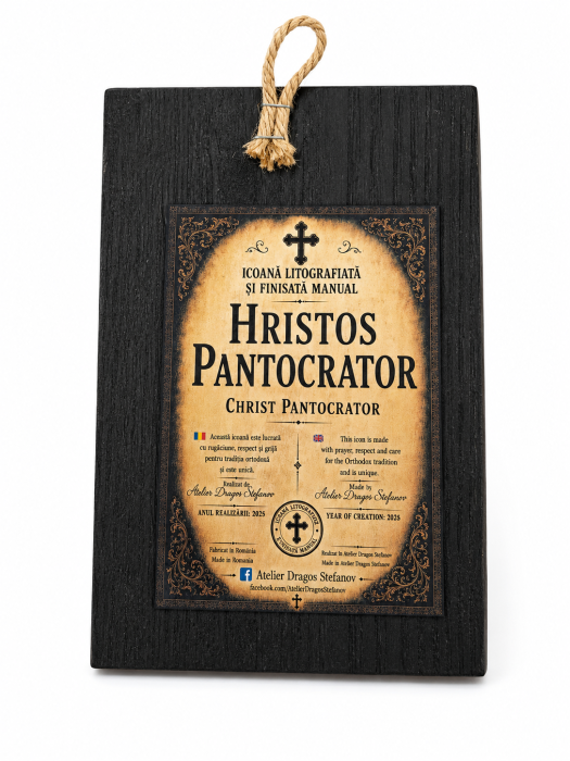 Icoană Hristos Pantocrator pe Lemn, Litografiată și Finisată Manual, 15 x 20 cm [7]