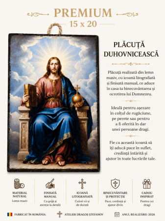 Icoană Iisus Hristos Împăratul Lumii – Litografiată și Finisată Manual, 15 x 20 cm [6]