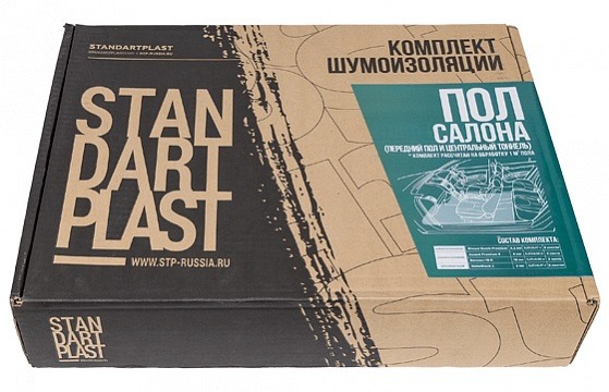 KIT DE INSONORIZARE PODEA - STP FRONT FLOOR - 3 STRATURI VIBRO FONO TERMO [2]