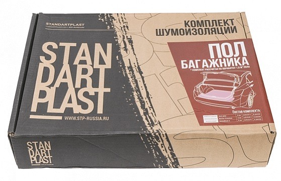 KIT DE INSONORIZARE PORTBAGAJ STP TRUNK - 3 STRATURI VIBRO FONO TERMO [2]