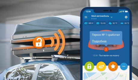  MS-06BT Senzor magnetic wireless StarLine	 [3]