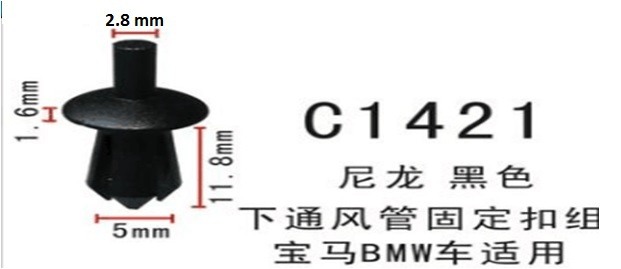 Set clipsuri plastic 10buc pentru auto BMW [2]