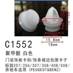 Set clipsuri plastic 10buc pentru auto Peugeot si Mercedes [2]