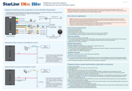 Alarma auto StarLine E9 Mini [1]