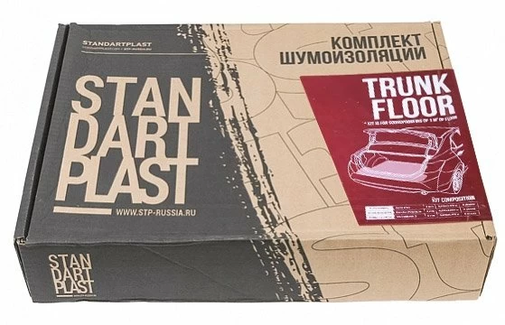 Kit de insonorizare STP dedicat PORTBAGAJ - 3 Straturi Vibro Fono Termo [1]