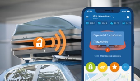  MS-06BT Senzor magnetic wireless StarLine	 [2]