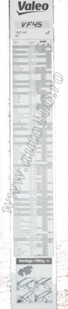 Stergator auto Valeo VF45 [1]