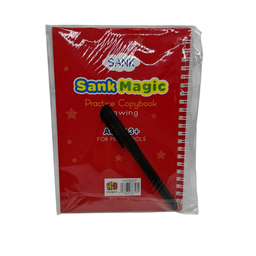 Set Caiet Caligrafie cu Șanțuri Ghidate  – Pentru Învățarea Scrierii – Vânzare Angro [2]